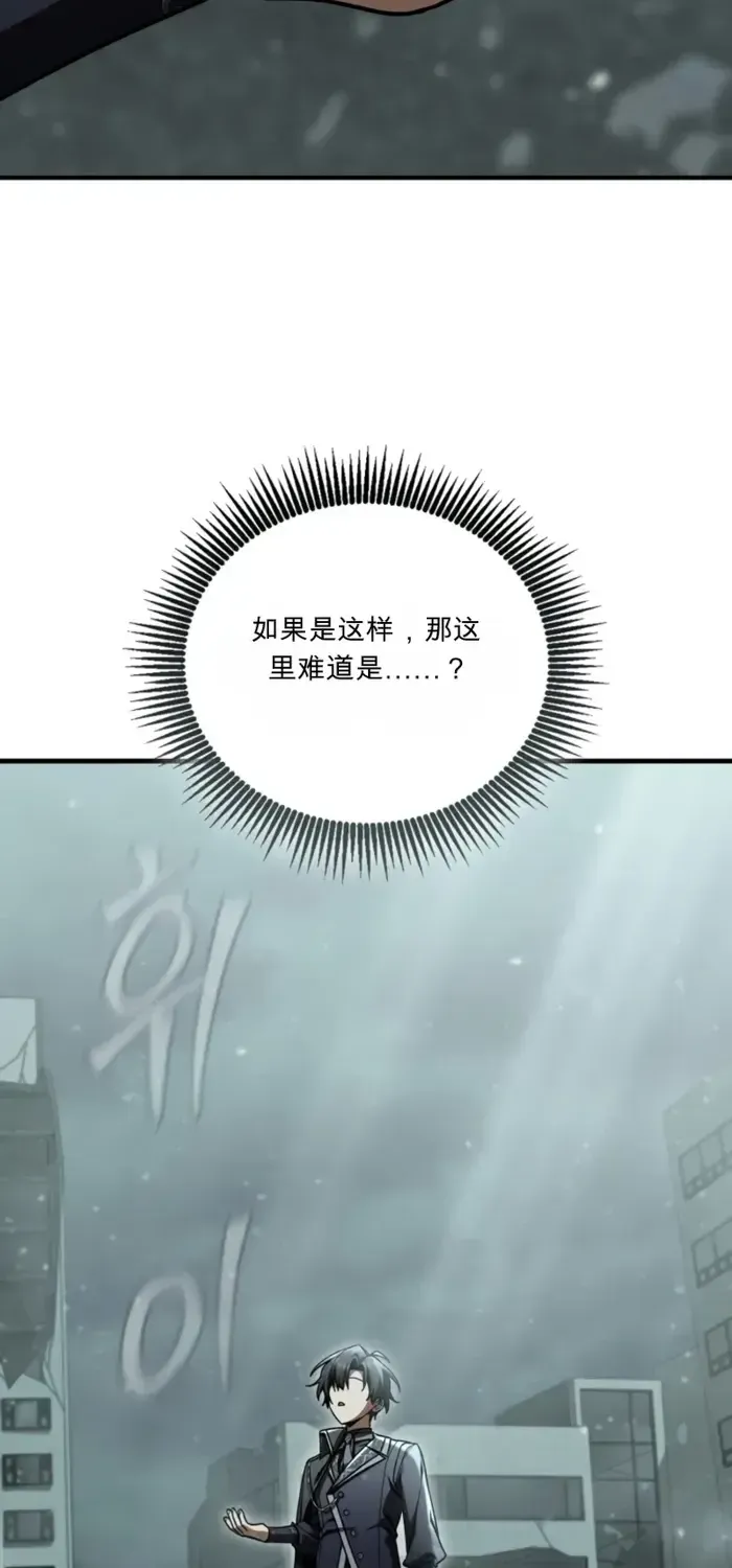 第43话 第54页