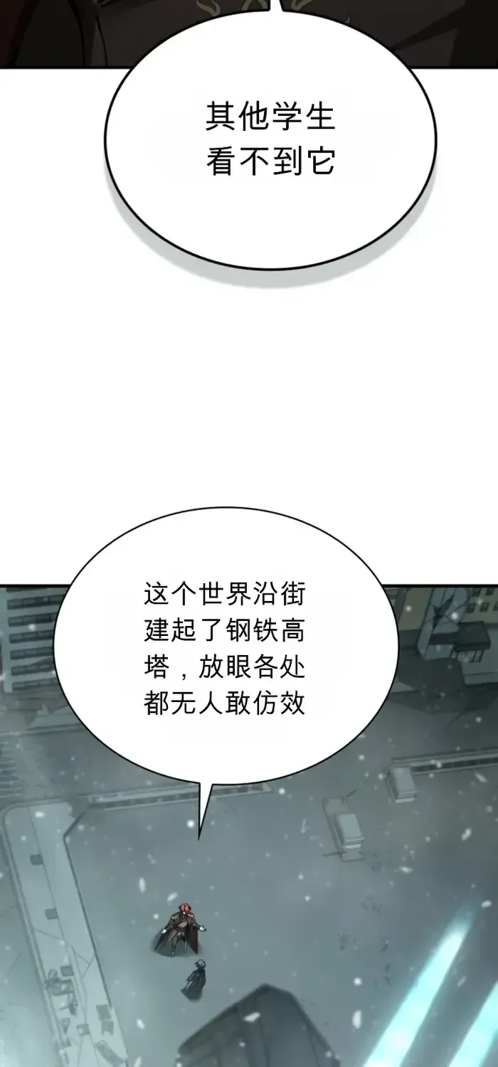 第43话 第60页