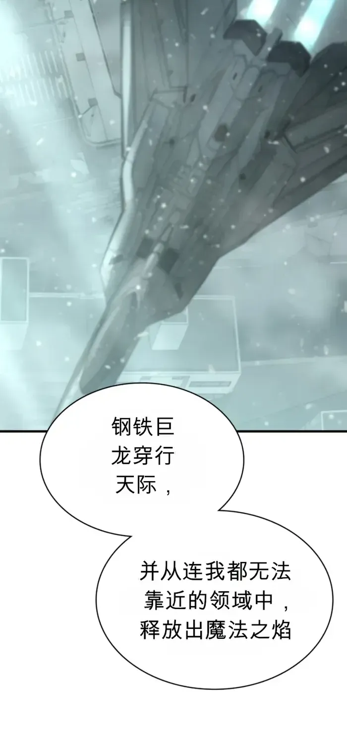 第43话 第61页
