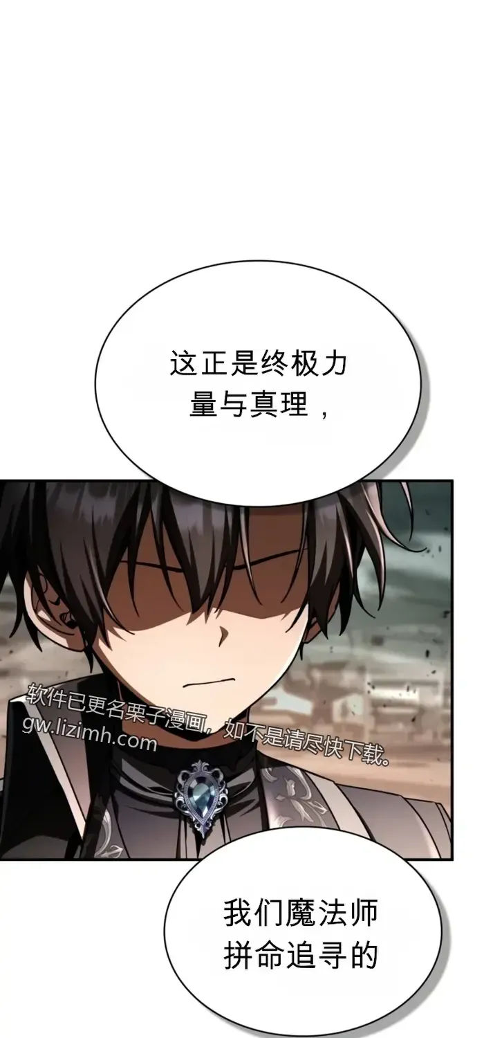 第43话 第70页