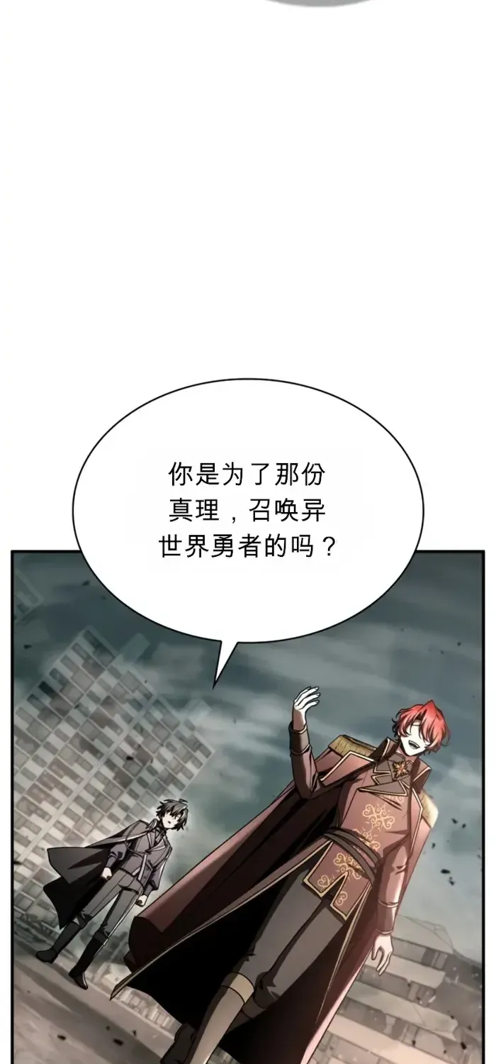 第43话 第71页