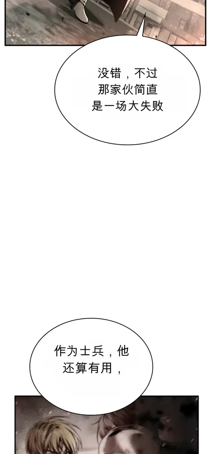 第43话 第72页