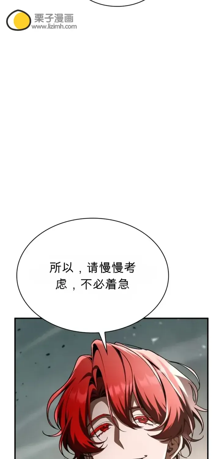 第43话 第80页