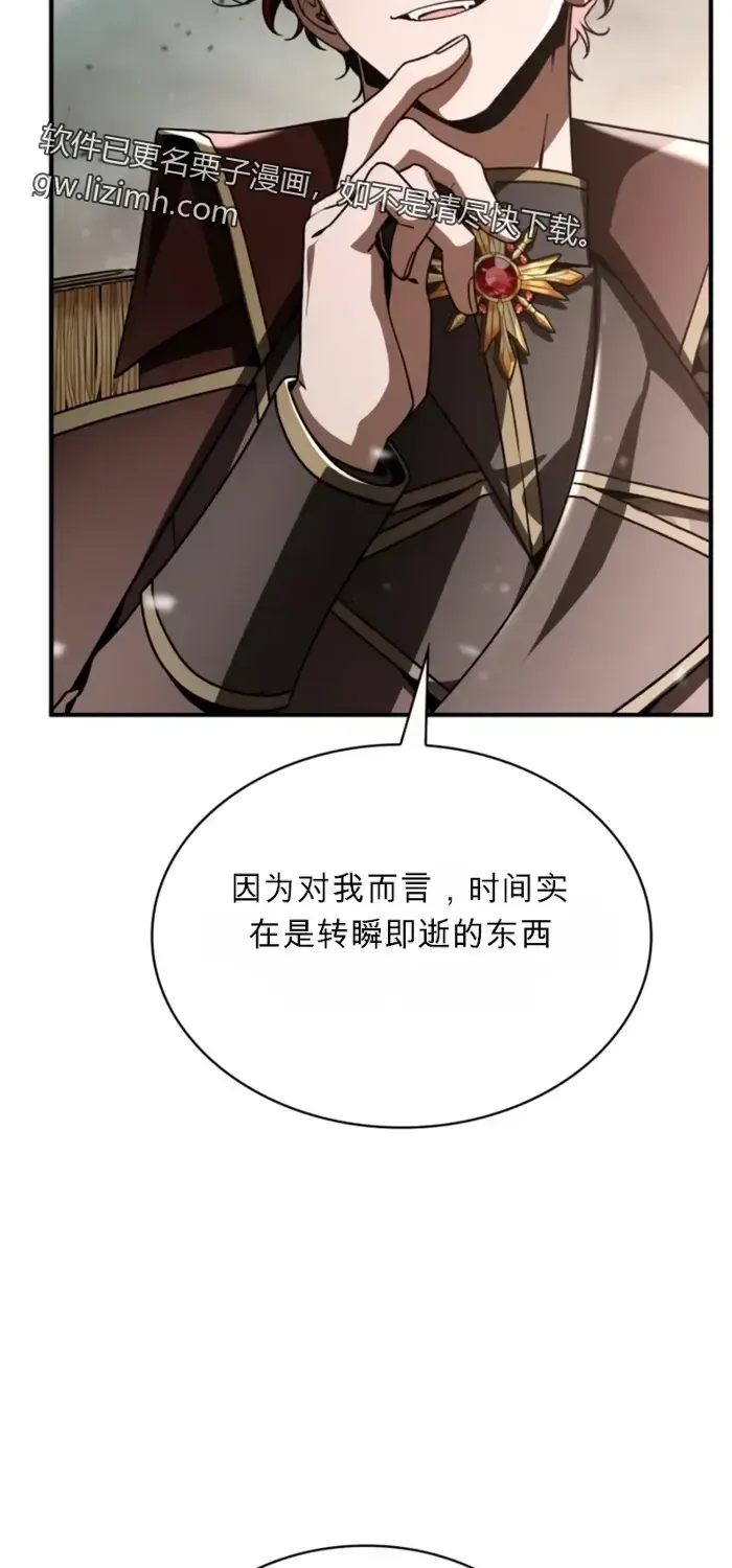 第43话 第81页