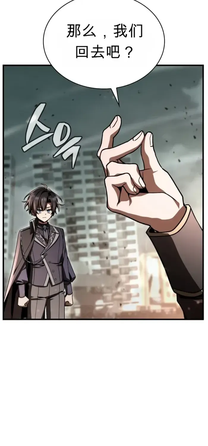 第43话 第82页