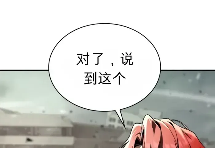 第43话 第83页