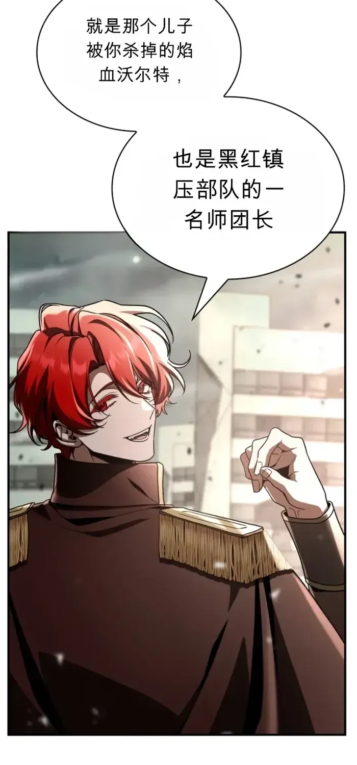 第43话 第86页