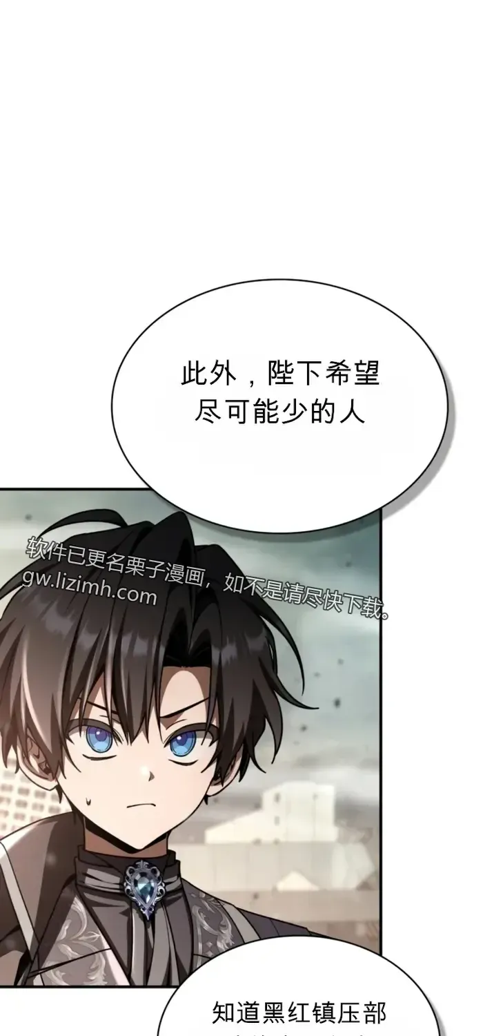第43话 第87页