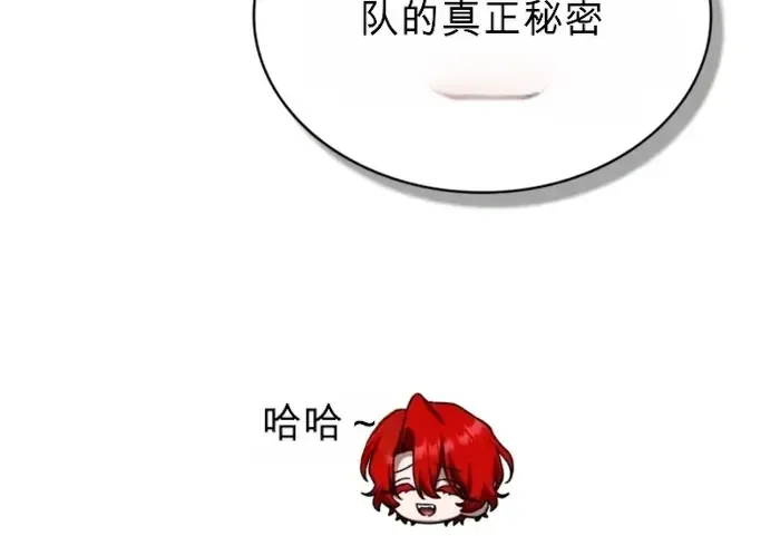 第43话 第88页