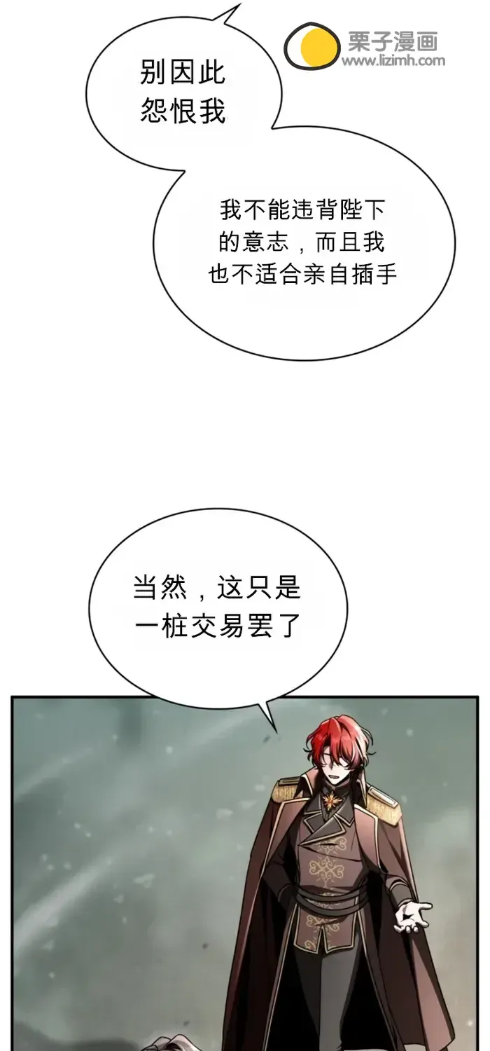 第43话 第89页