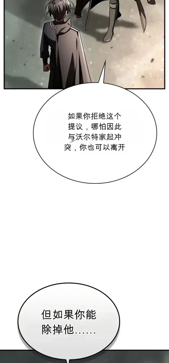 第43话 第90页