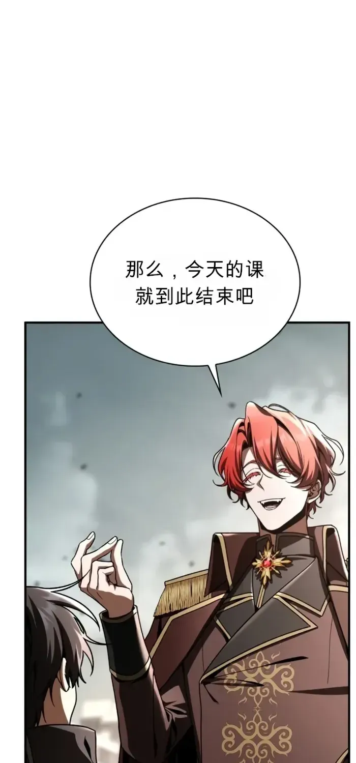 第43话 第92页