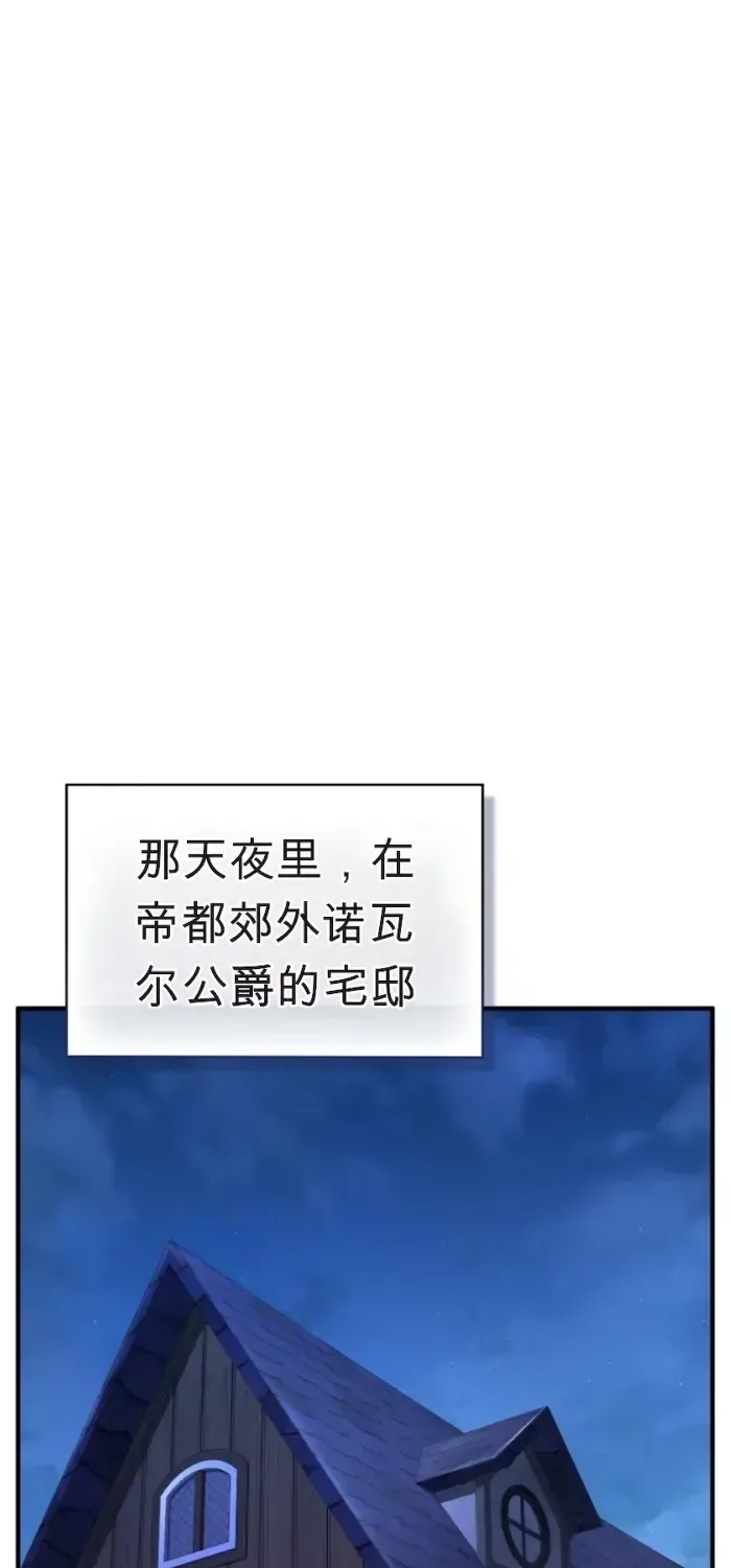 第43话 第100页