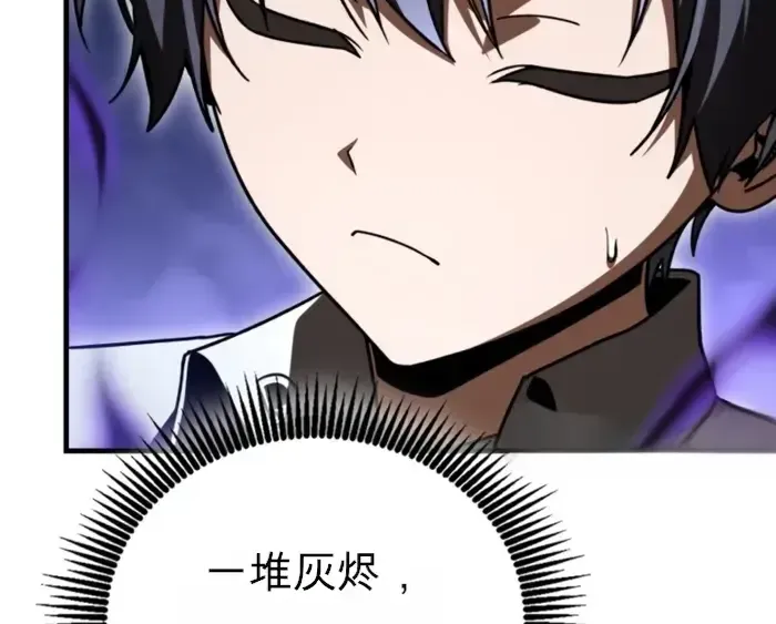 第43话 第103页