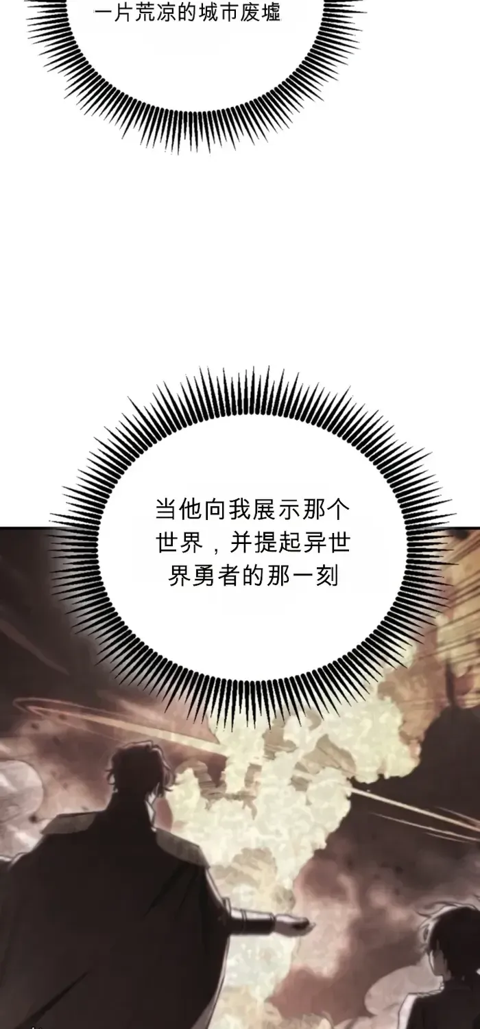 第43话 第104页