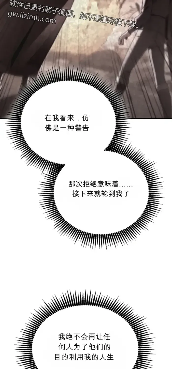 第43话 第105页
