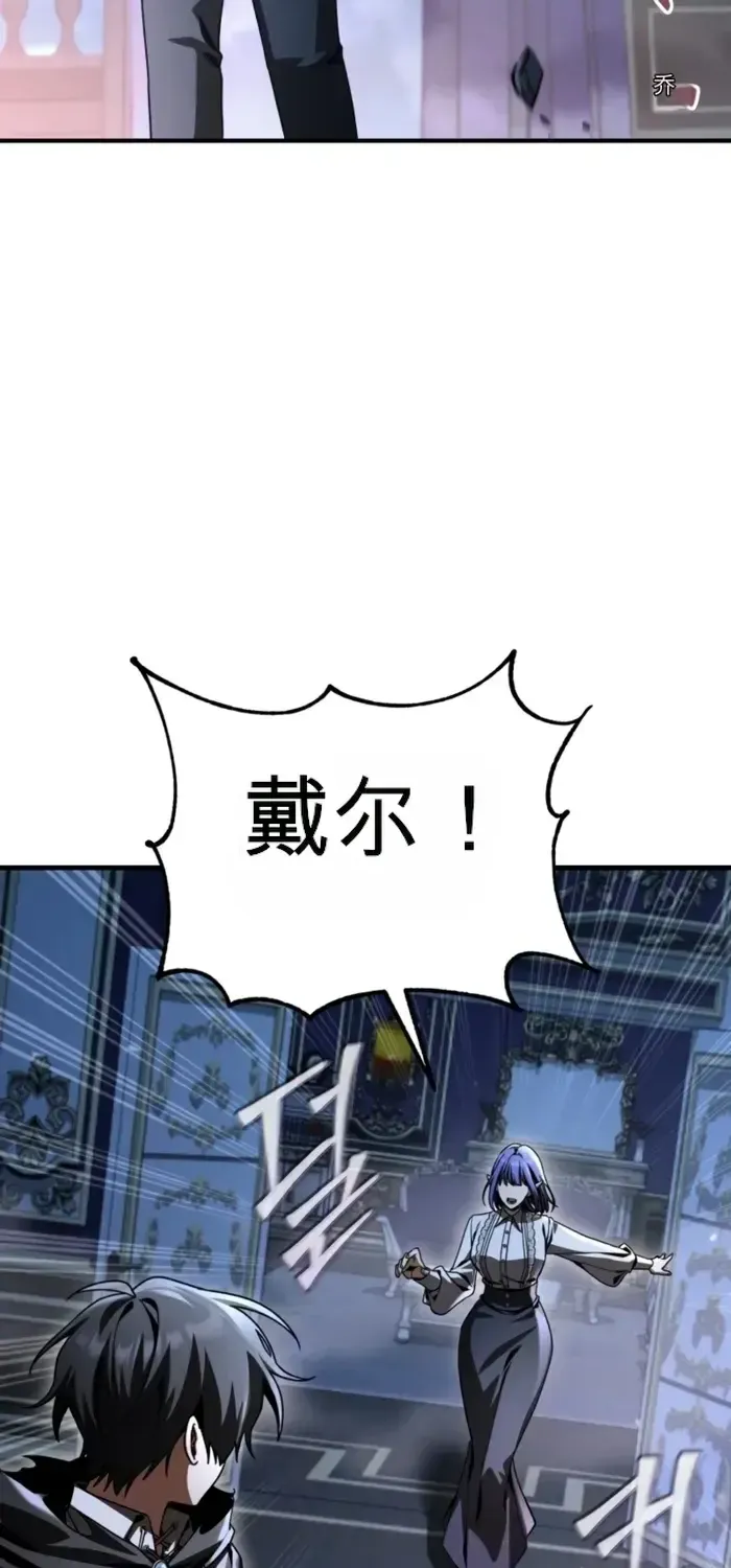 第43话 第110页