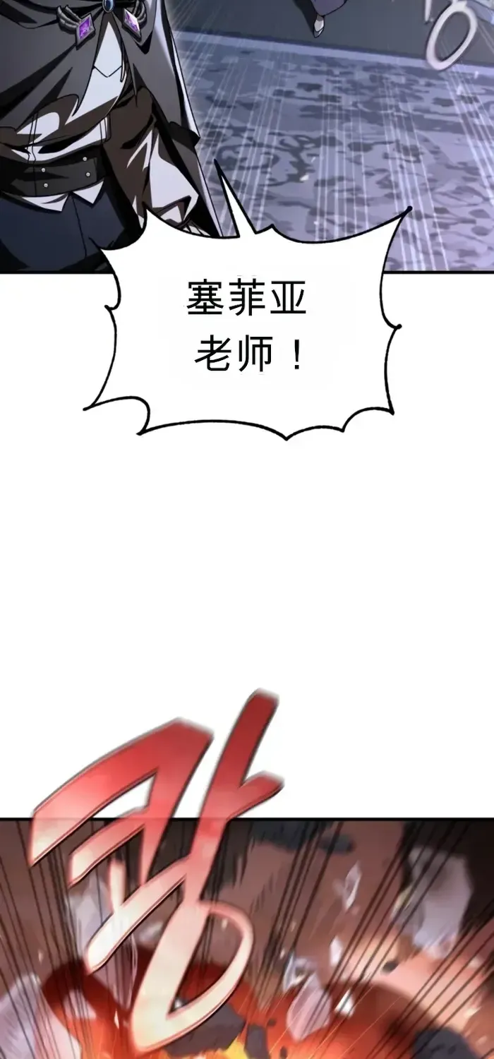 第43话 第111页