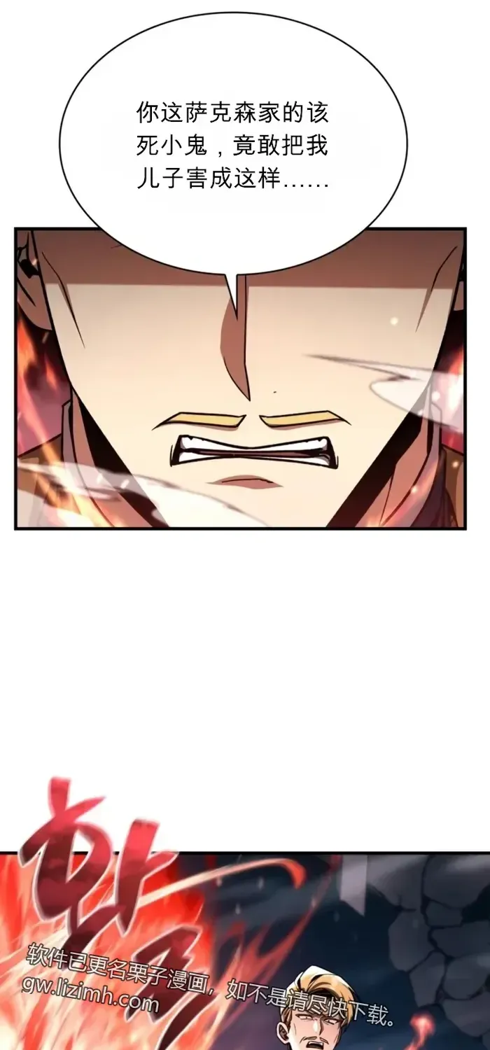 第43话 第115页