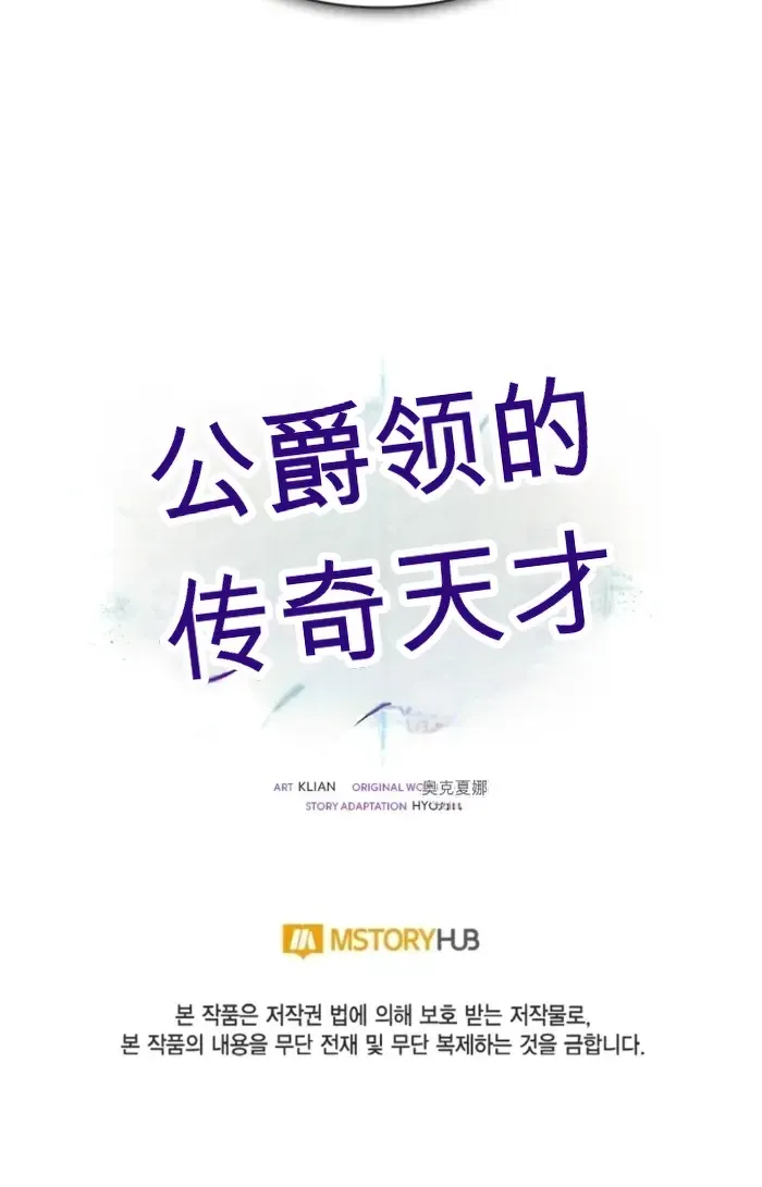 第43话 第117页