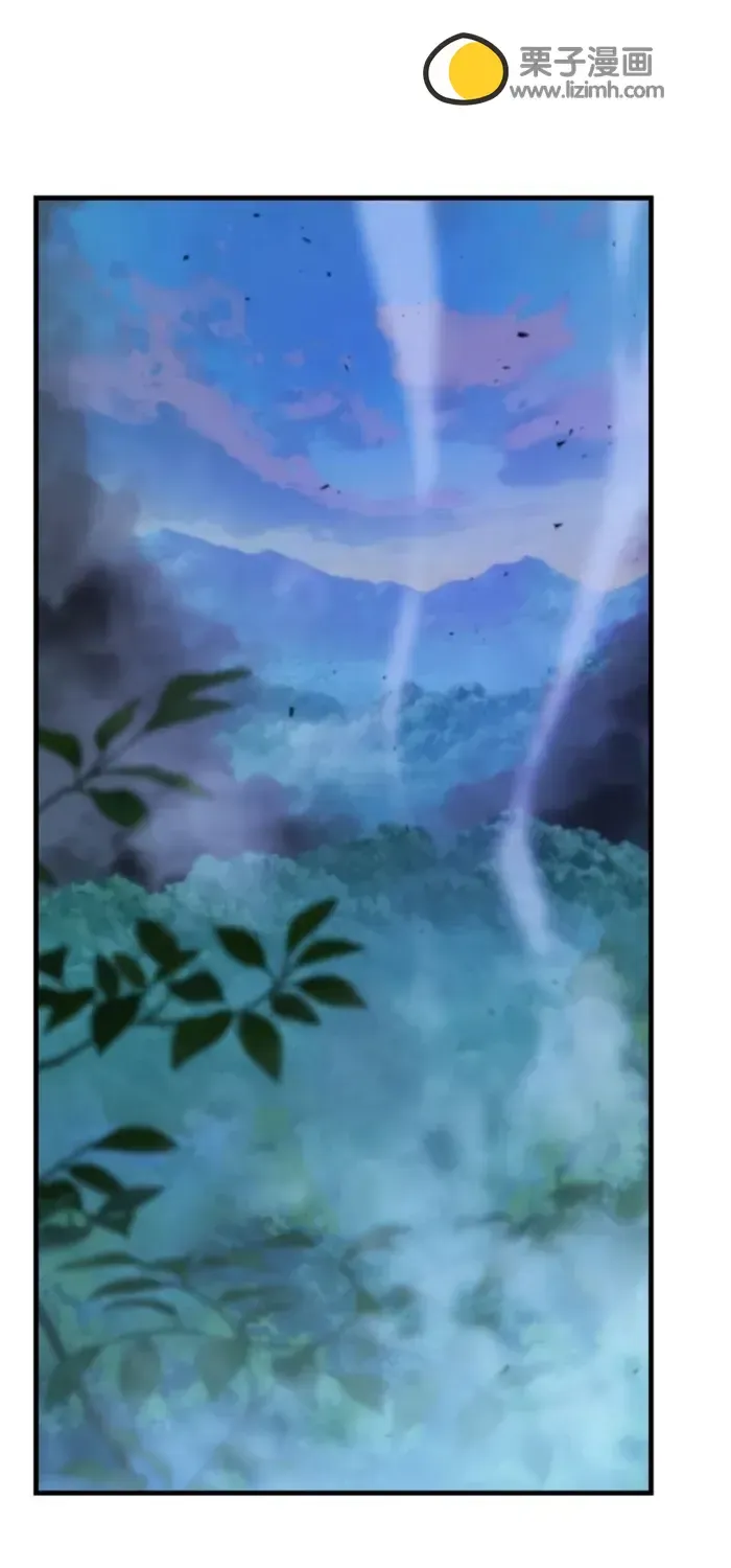 第38话 第1页