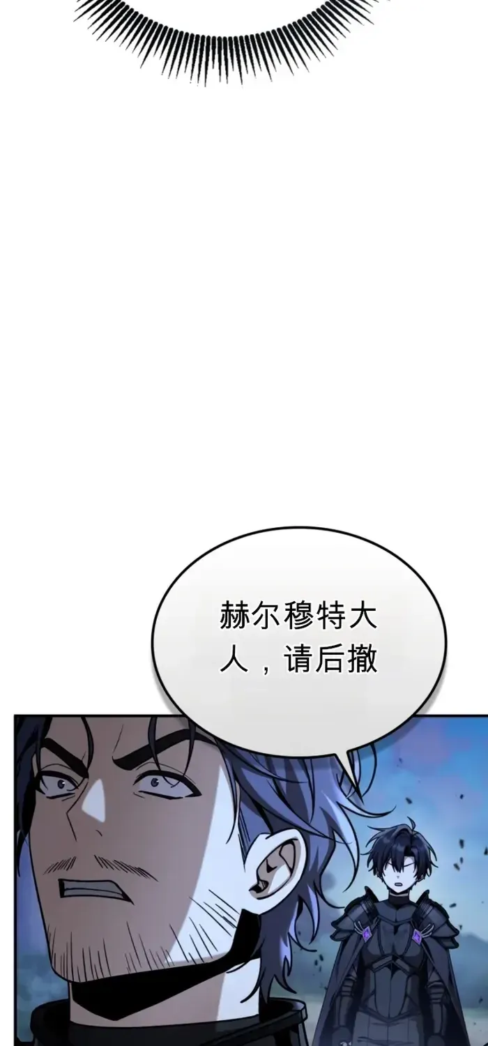 第38话 第8页