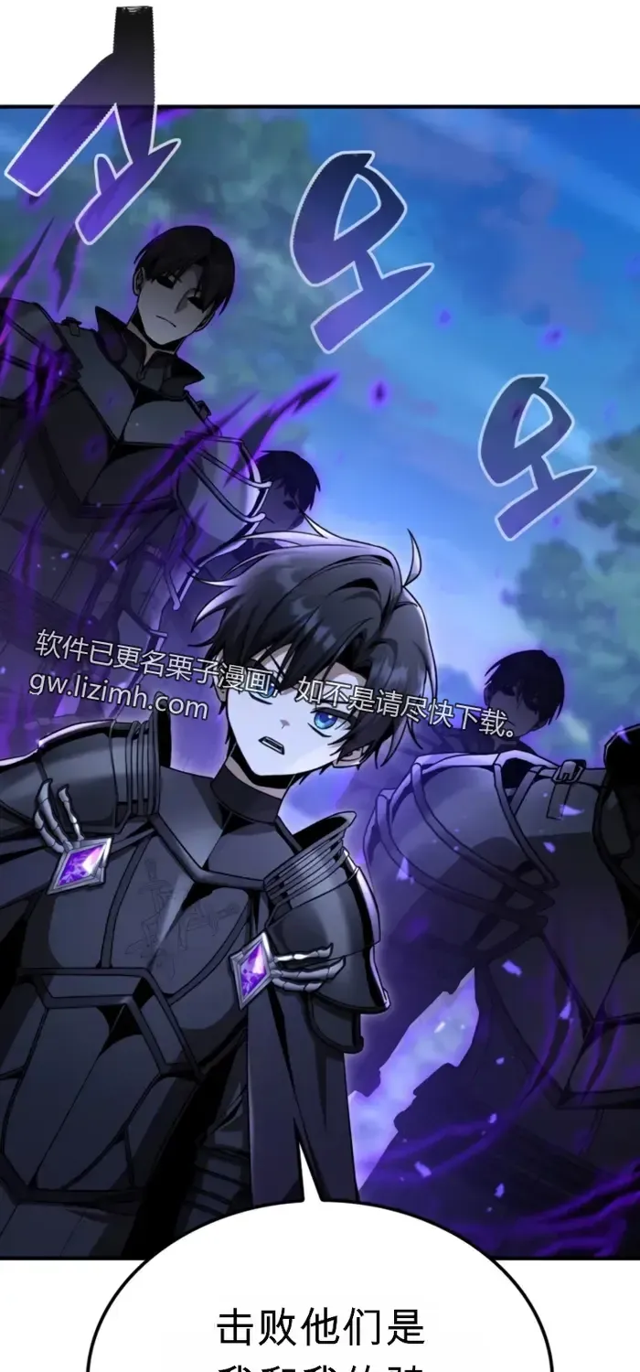 第38话 第10页