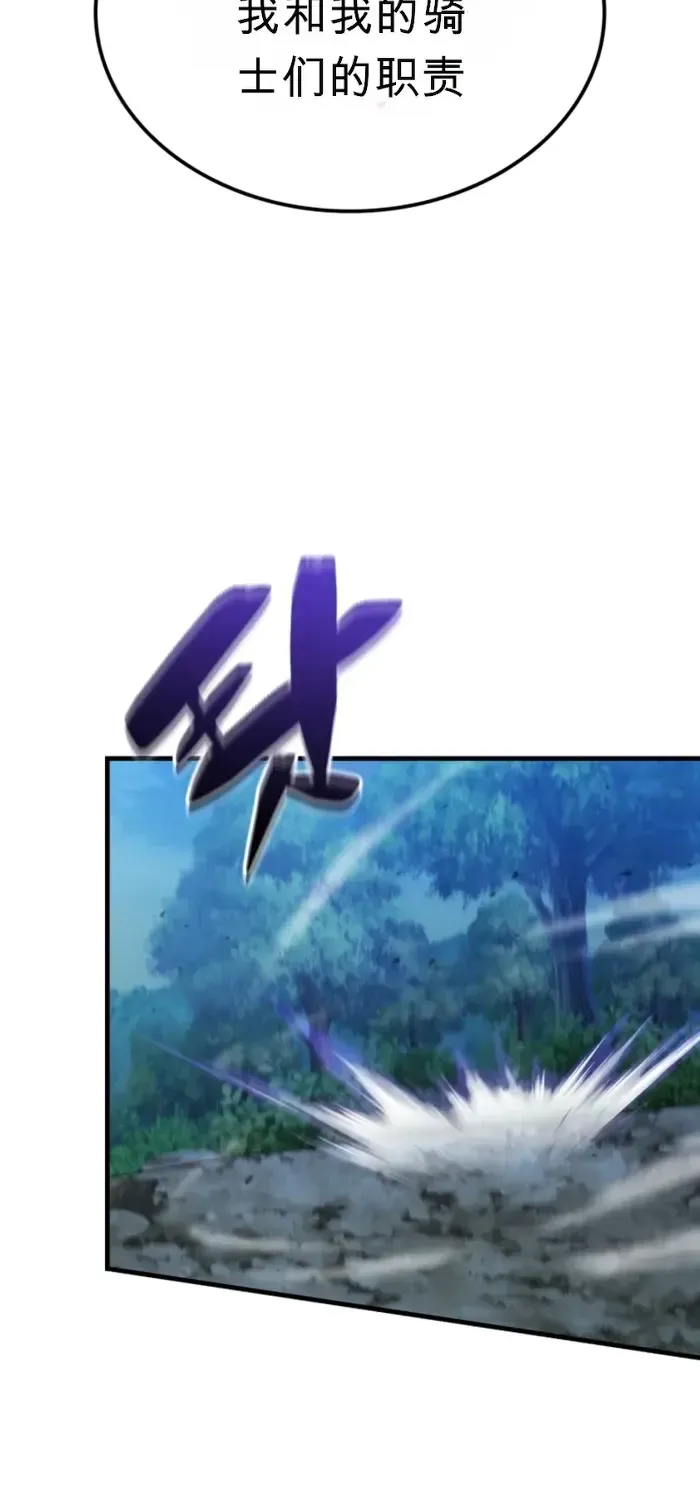 第38话 第11页