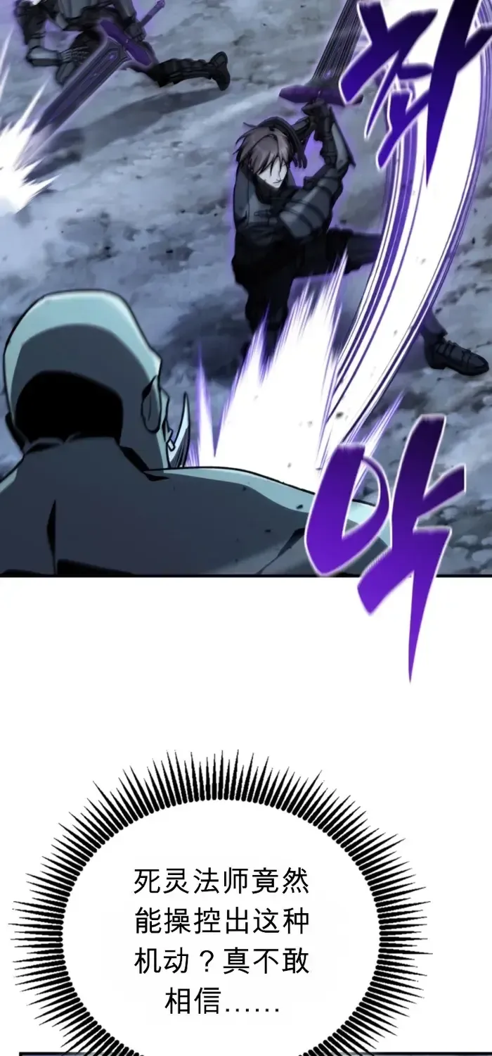 第38话 第15页