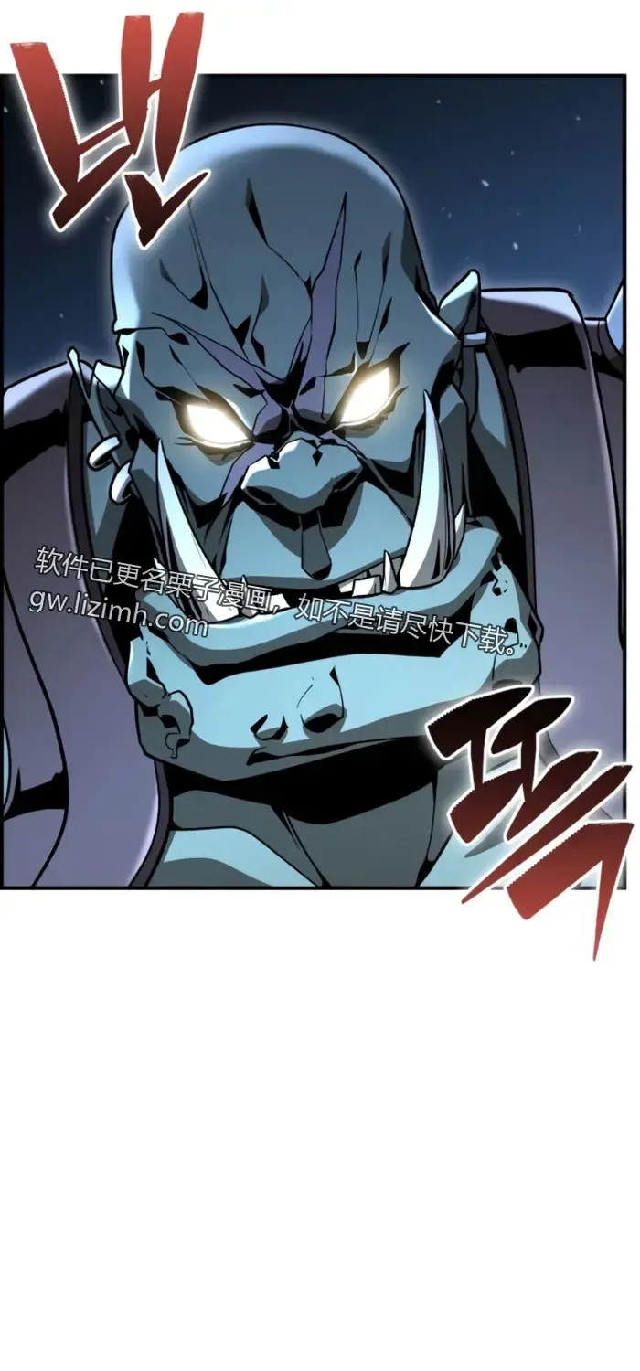 第38话 第20页