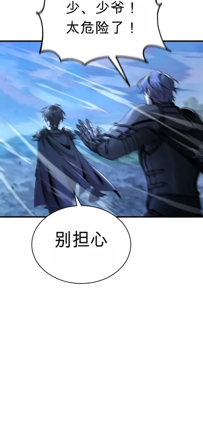 第38话 第25页