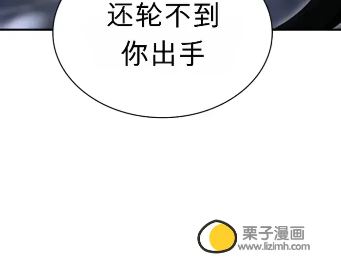 第38话 第29页
