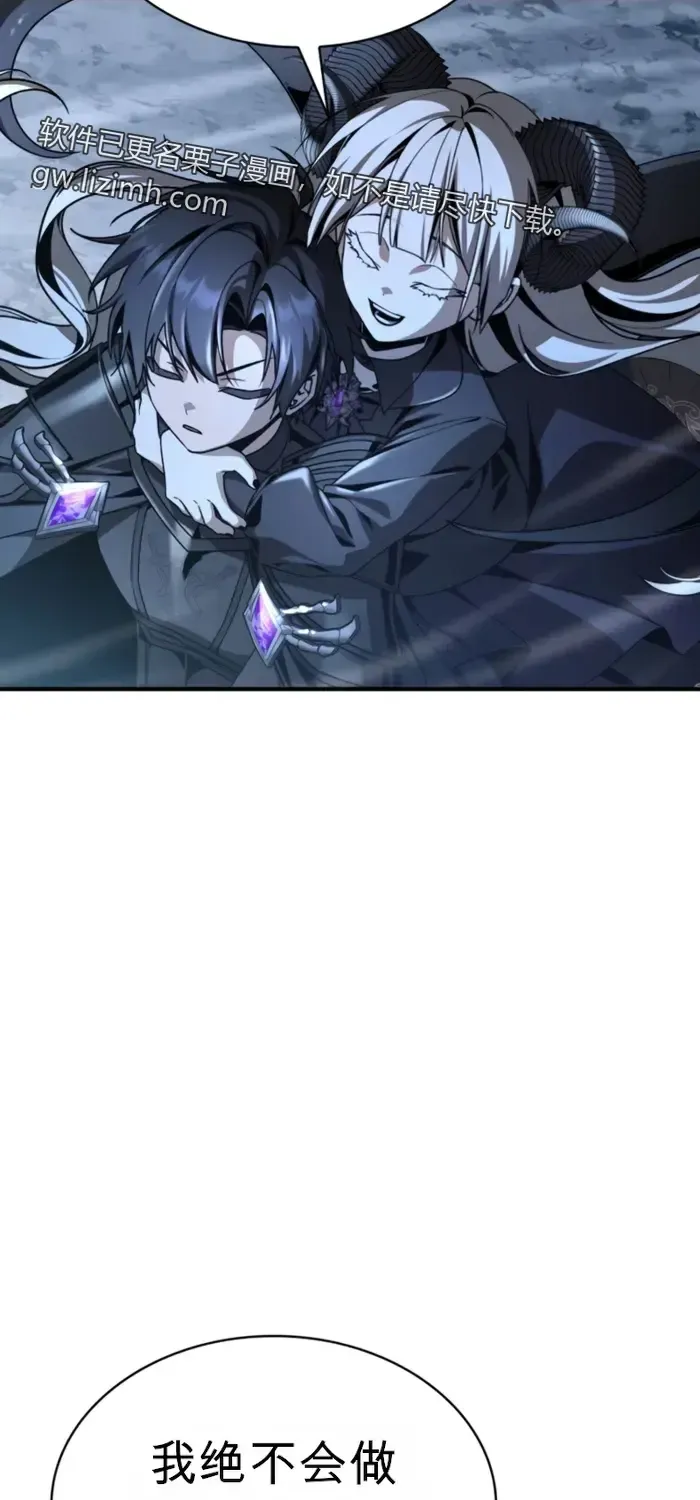 第38话 第32页