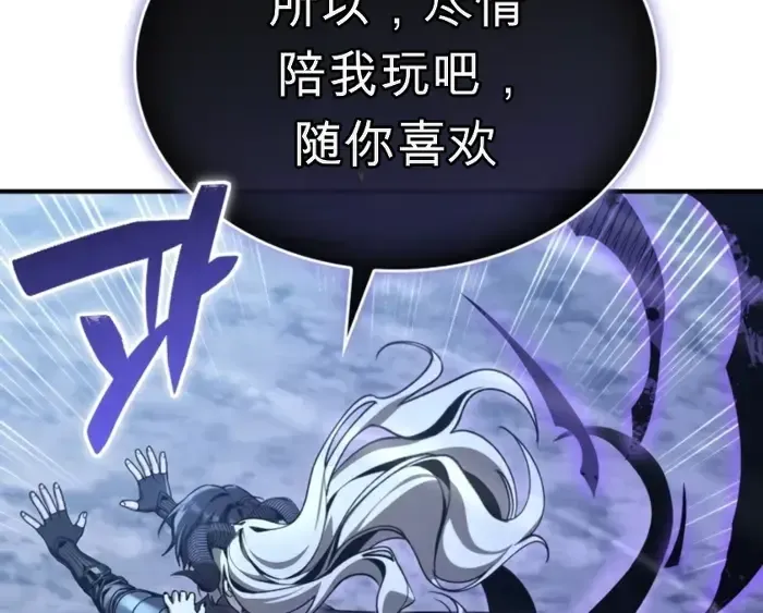 第38话 第34页