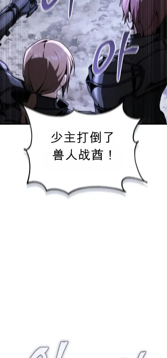 第38话 第47页