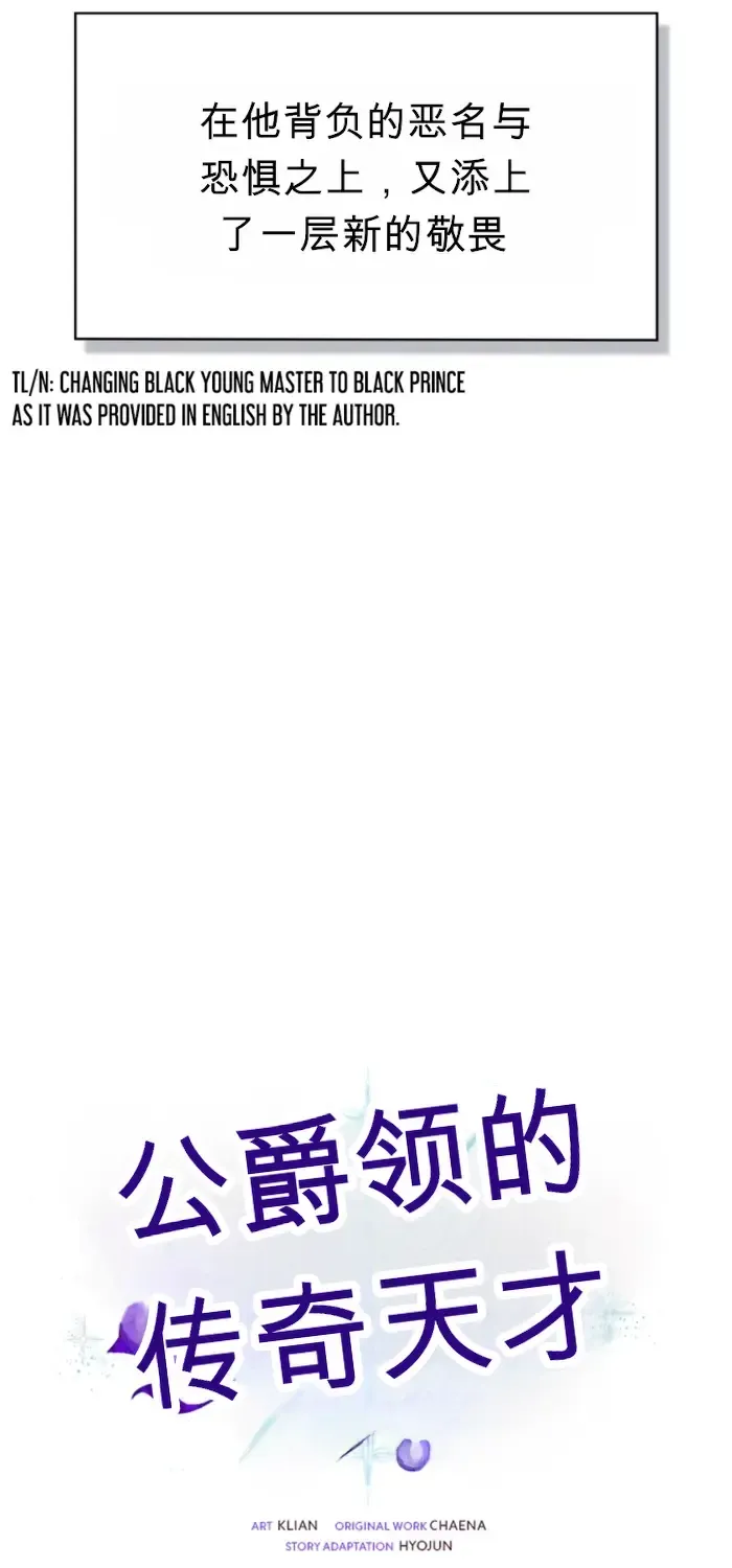 第38话 第50页