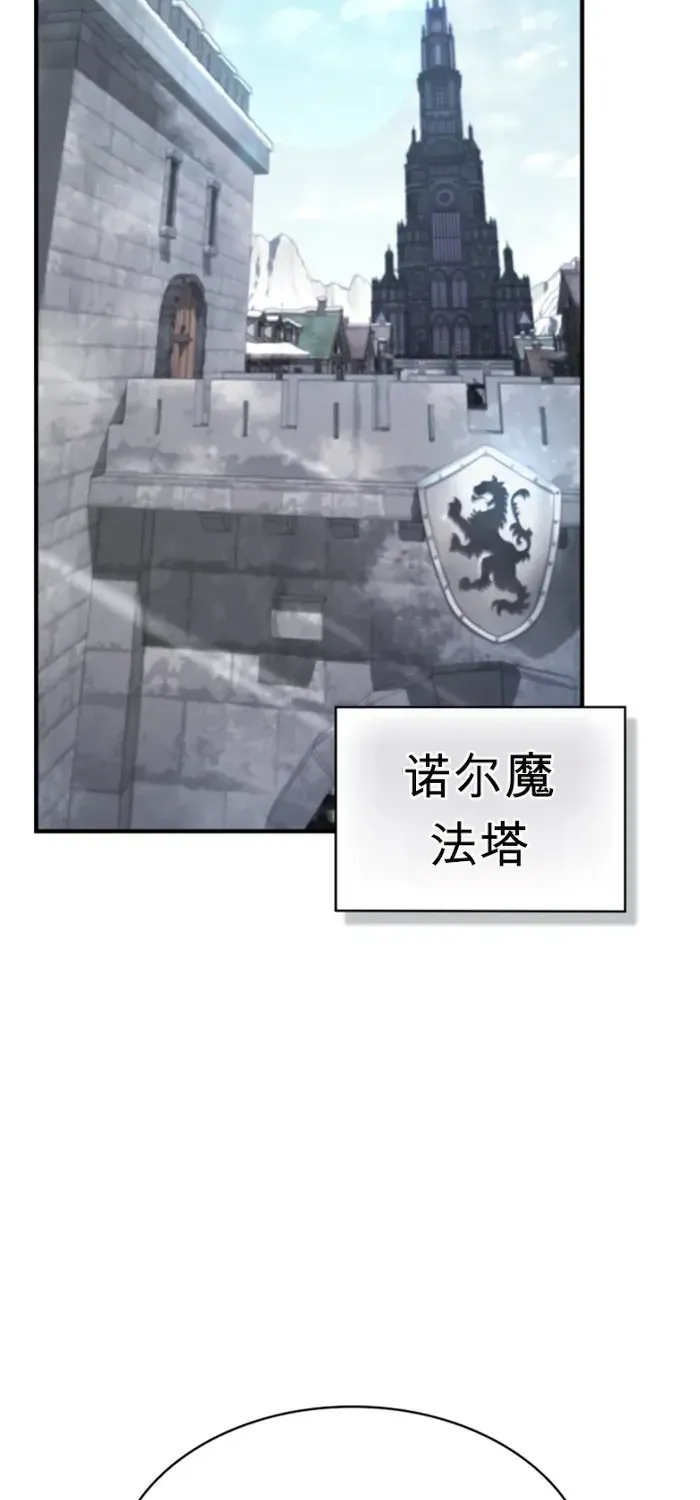 第38话 第52页