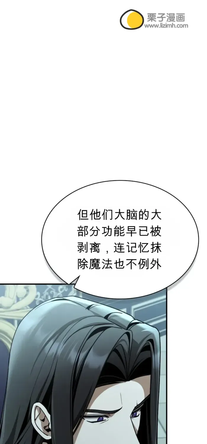 第38话 第55页