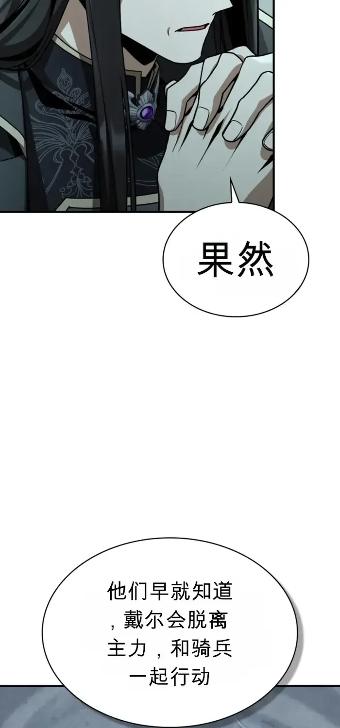 第38话 第56页