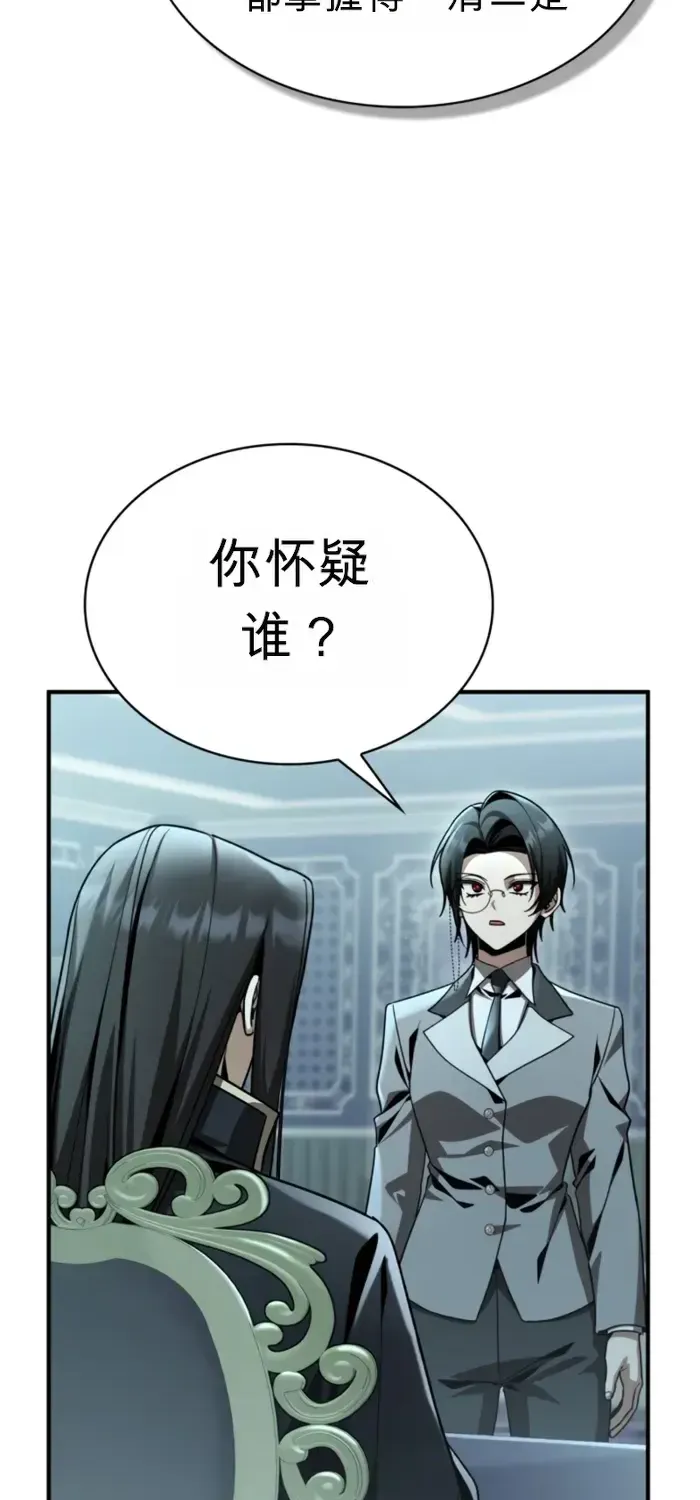 第38话 第58页