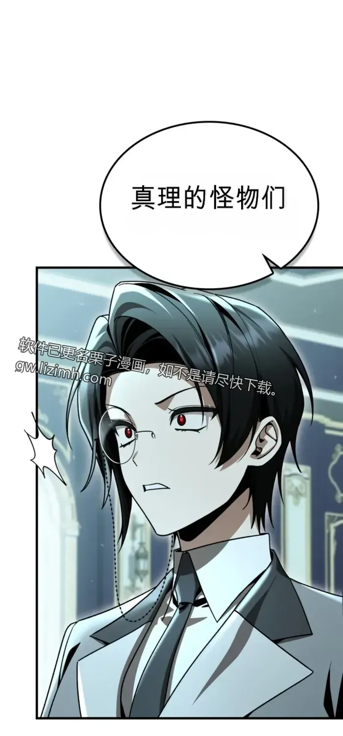 第38话 第60页