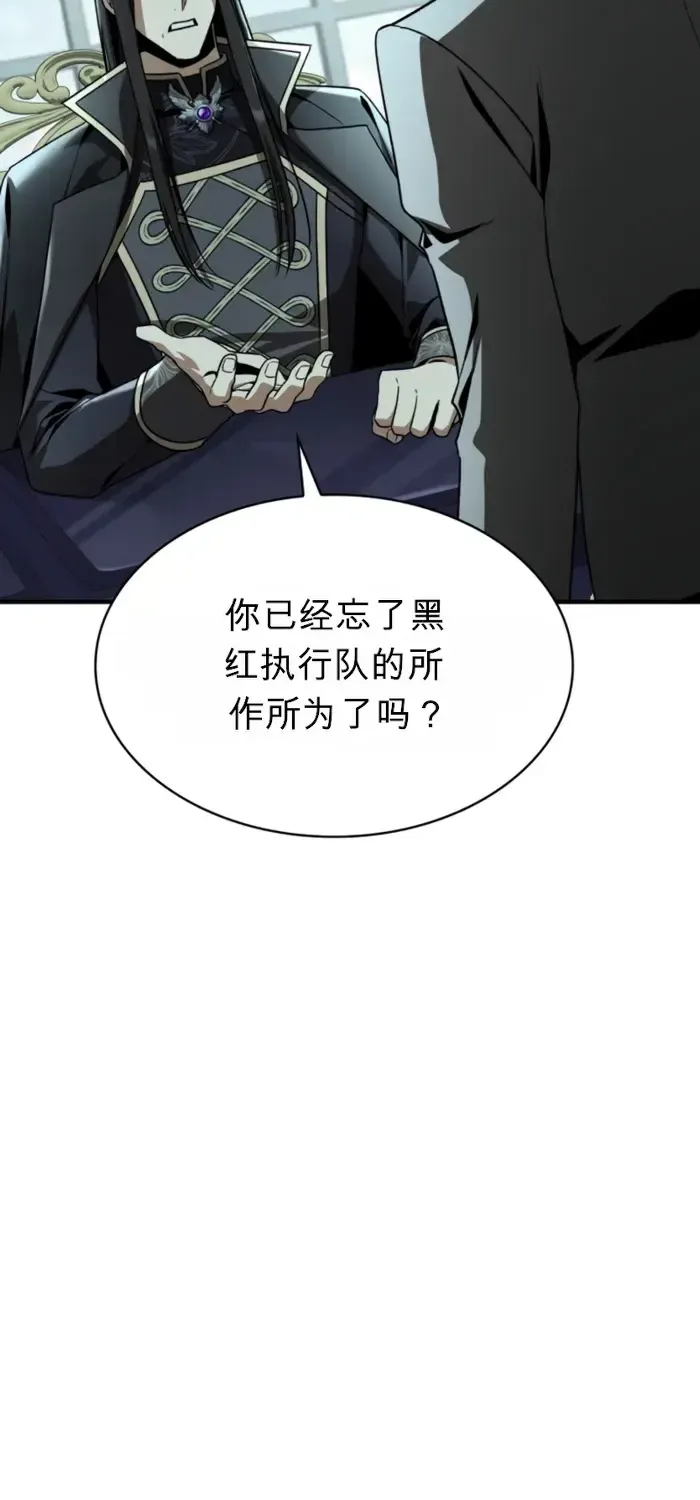 第38话 第62页