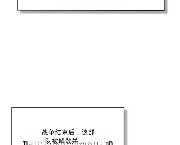 第38话 第64页