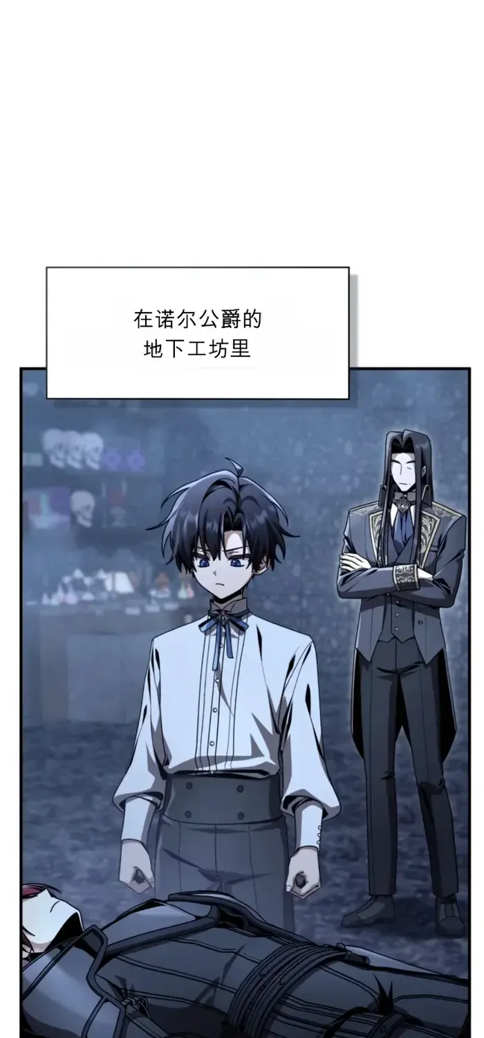 第38话 第71页
