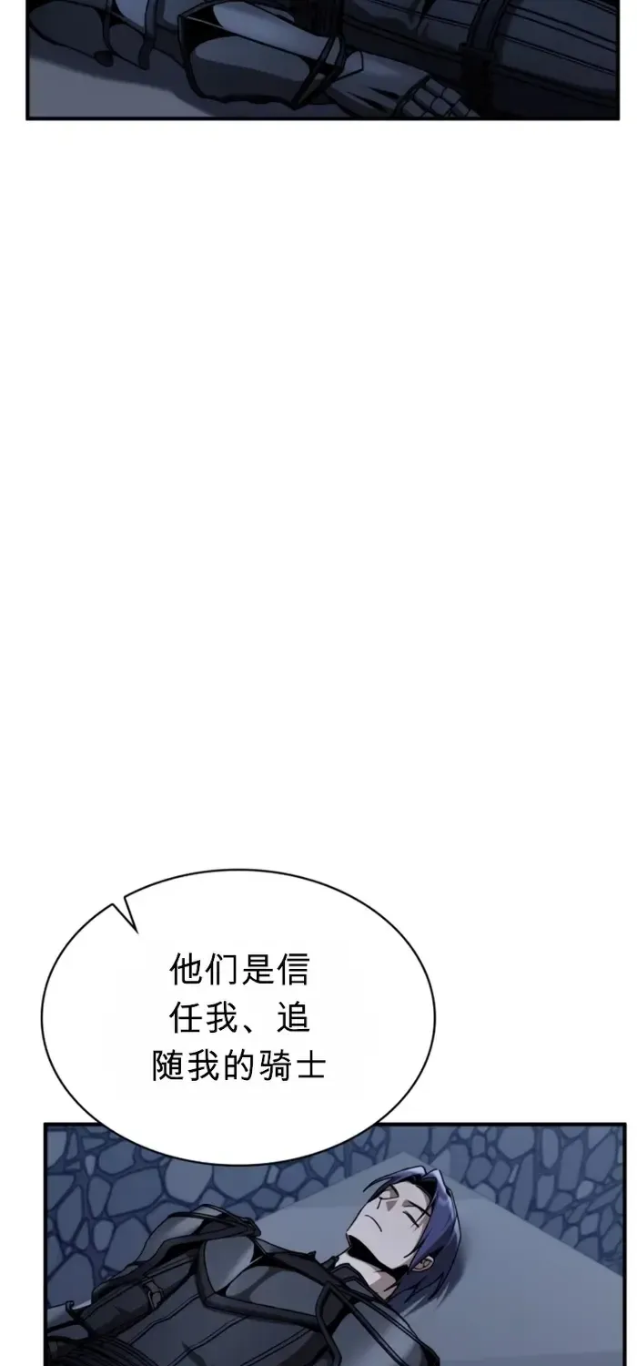 第38话 第72页
