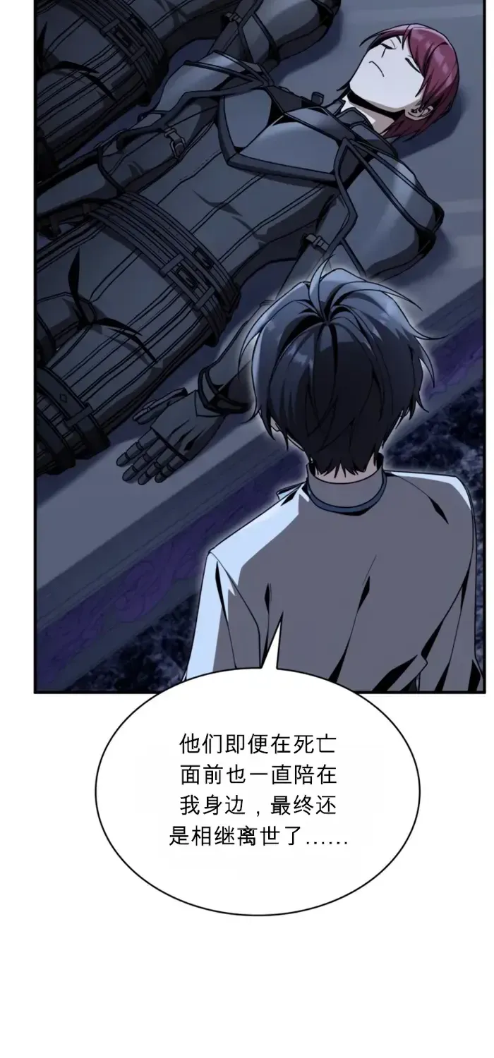 第38话 第73页