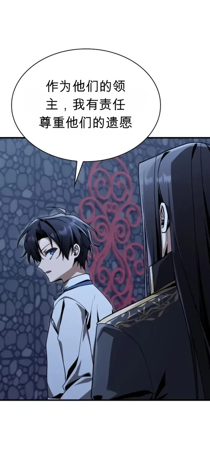 第38话 第75页