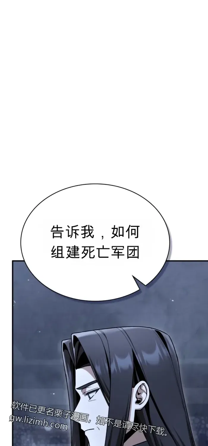 第38话 第76页