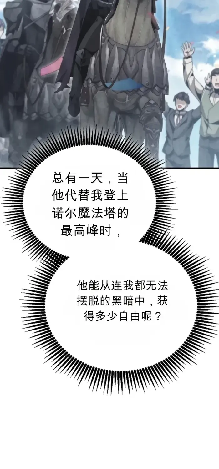 第38话 第78页