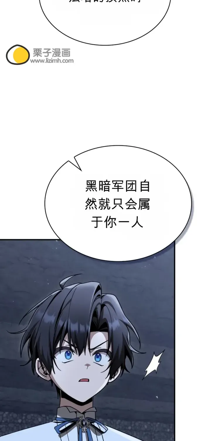 第38话 第81页